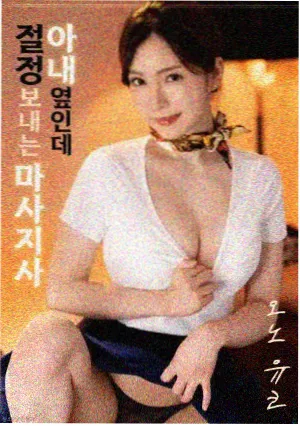 翁虹都市剧情港片《整容》剧照