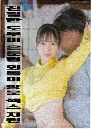 翁虹分段惊悚港片《夜半一点钟》剧照